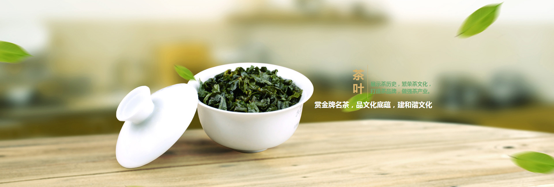 百色高碑店品茶学子的诗意栖息地